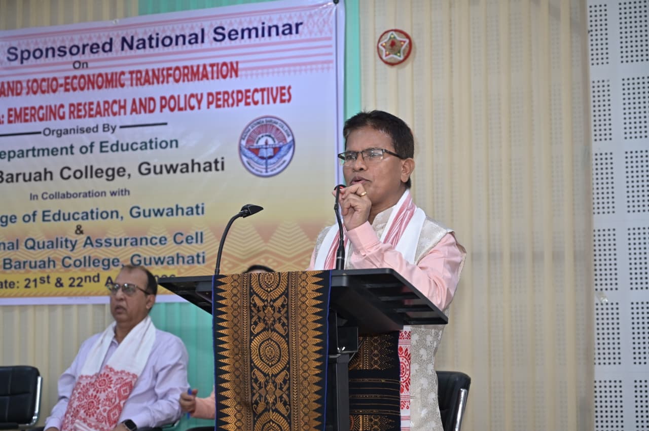RG Baruah College