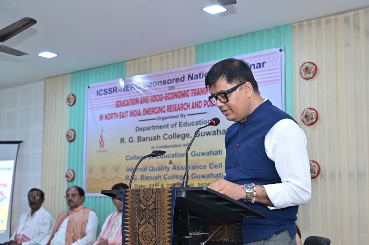 RG Baruah College